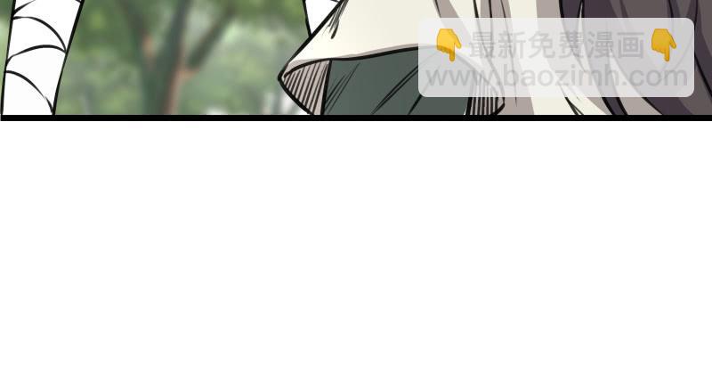 笑傲江湖 - 第九十三話 握把手就死(3/3) - 6