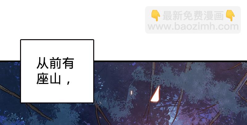 笑傲江湖 - 第九十三話 握把手就死(3/3) - 2