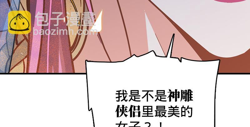 笑傲江湖 - 第九十三話 握把手就死(3/3) - 2