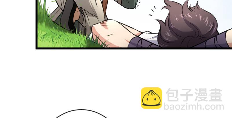 笑傲江湖 - 第九十三話 握把手就死(1/3) - 4