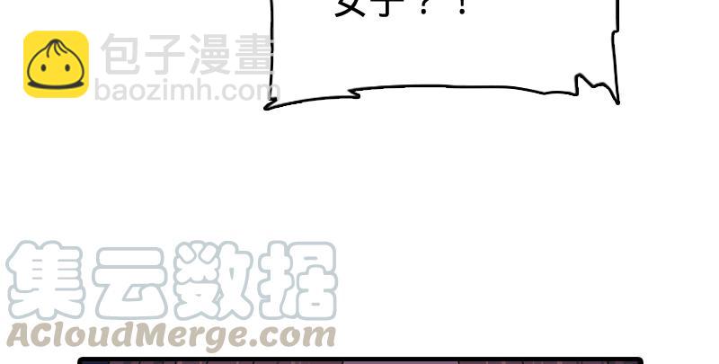 笑傲江湖 - 第九十三話 握把手就死(3/3) - 3