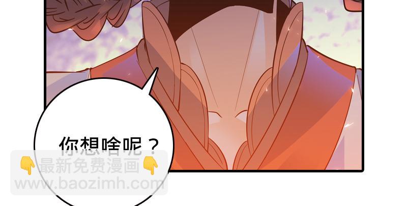 笑傲江湖 - 第九十三話 握把手就死(3/3) - 5