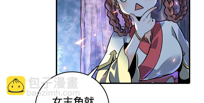 笑傲江湖 - 第九十三話 握把手就死(3/3) - 6