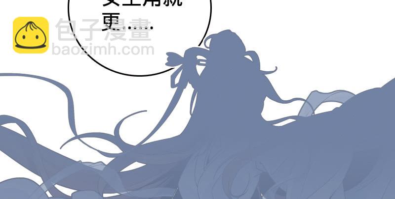 笑傲江湖 - 第九十三話 握把手就死(3/3) - 7