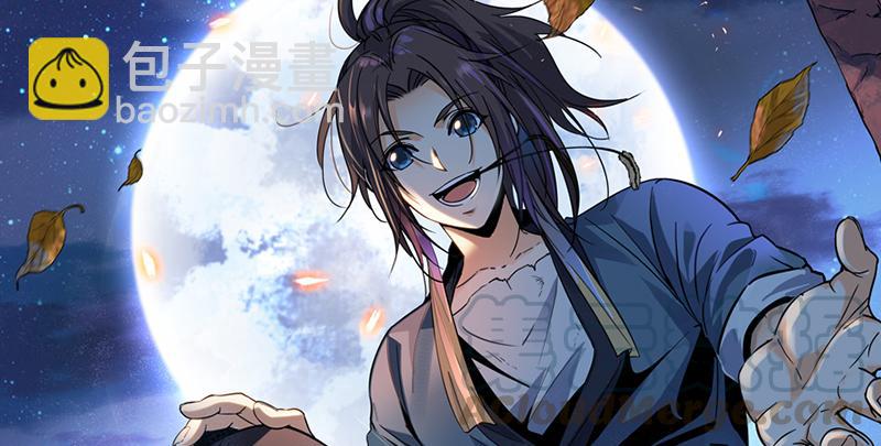 笑傲江湖 - 第九十三話 握把手就死(3/3) - 3