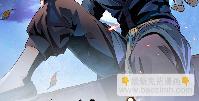 笑傲江湖 - 第九十三話 握把手就死(3/3) - 4