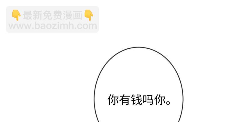 笑傲江湖 - 第九十三話 握把手就死(1/3) - 3