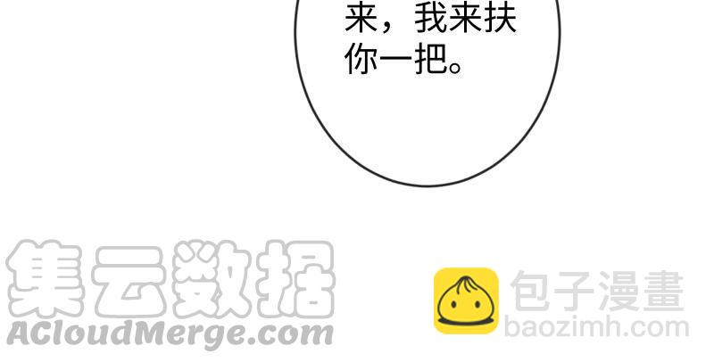 笑傲江湖 - 第九十三話 握把手就死(1/3) - 6