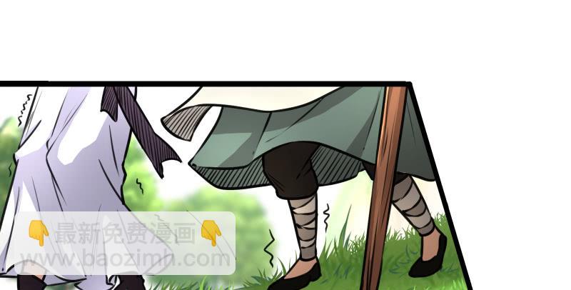 笑傲江湖 - 第九十三話 握把手就死(1/3) - 7