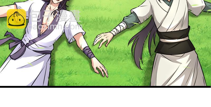 笑傲江湖 - 第九十三話 握把手就死(1/3) - 6