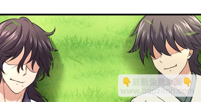 笑傲江湖 - 第九十三話 握把手就死(1/3) - 8