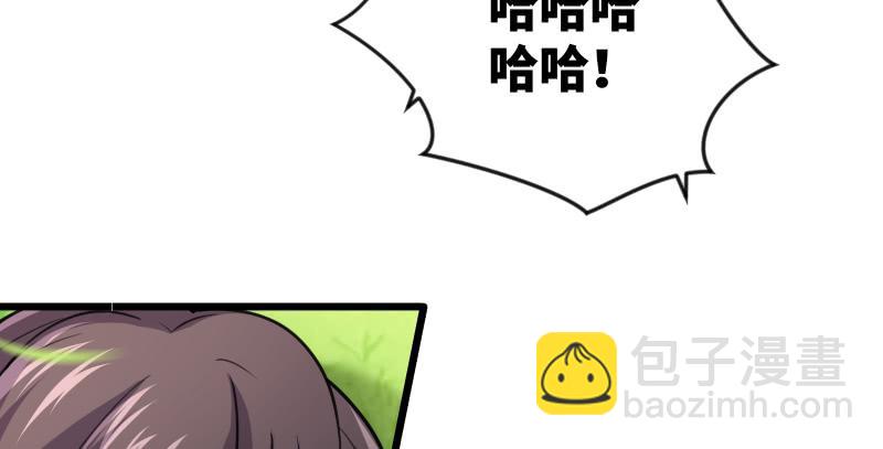 笑傲江湖 - 第九十三話 握把手就死(1/3) - 2