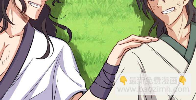 笑傲江湖 - 第九十三話 握把手就死(1/3) - 8