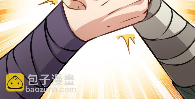 笑傲江湖 - 第九十三話 握把手就死(2/3) - 8