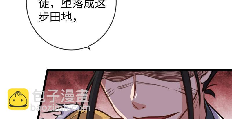 笑傲江湖 - 第九十三話 握把手就死(2/3) - 2