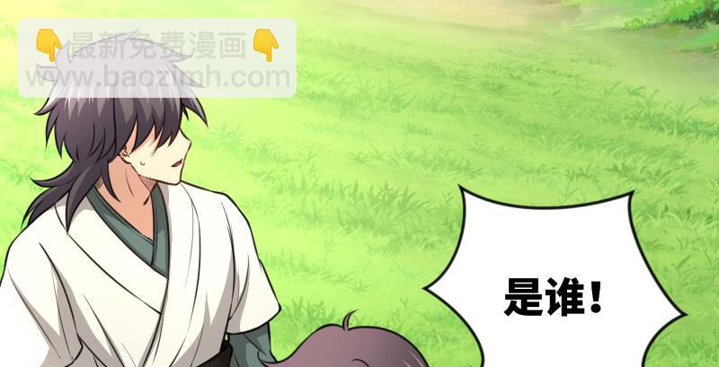 笑傲江湖 - 第九十三話 握把手就死(2/3) - 6