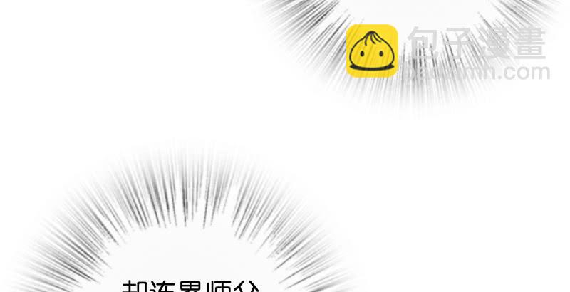 笑傲江湖 - 第九十三話 握把手就死(2/3) - 1