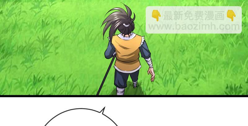 笑傲江湖 - 第九十三話 握把手就死(2/3) - 4