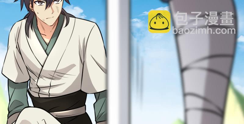 笑傲江湖 - 第九十三話 握把手就死(2/3) - 7