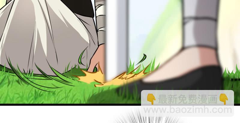 笑傲江湖 - 第九十三話 握把手就死(2/3) - 8