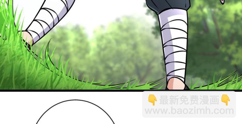 笑傲江湖 - 第九十三話 握把手就死(2/3) - 7