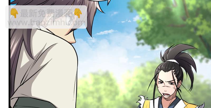 笑傲江湖 - 第九十三話 握把手就死(2/3) - 1