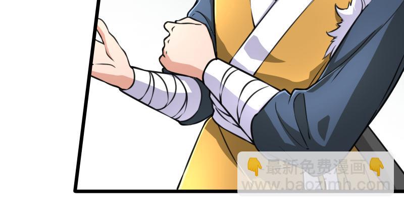 笑傲江湖 - 第九十三話 握把手就死(2/3) - 5