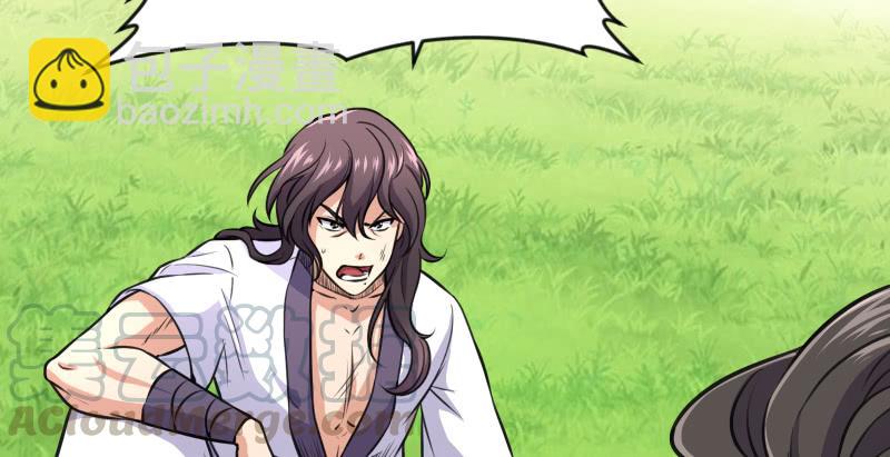 笑傲江湖 - 第九十三話 握把手就死(2/3) - 7