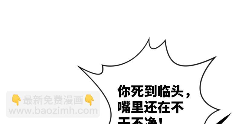 笑傲江湖 - 第九十三話 握把手就死(2/3) - 1