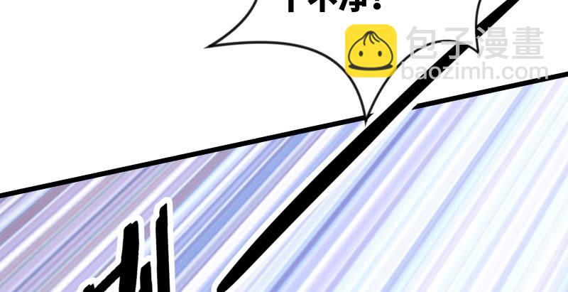 笑傲江湖 - 第九十三話 握把手就死(2/3) - 2