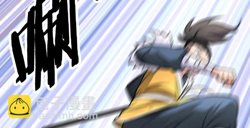 笑傲江湖 - 第九十三話 握把手就死(2/3) - 3