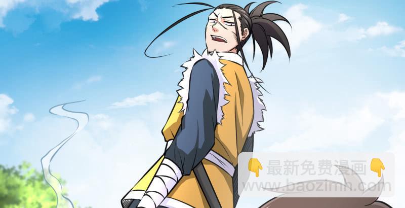 笑傲江湖 - 第九十三話 握把手就死(2/3) - 8