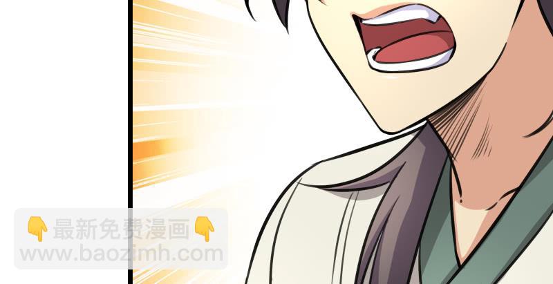 笑傲江湖 - 第九十三話 握把手就死(2/3) - 4