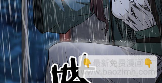 笑傲江湖 - 第一百零三話 索譜(2/3) - 6