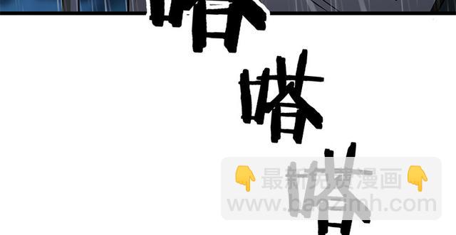 笑傲江湖 - 第一百零三話 索譜(3/3) - 1