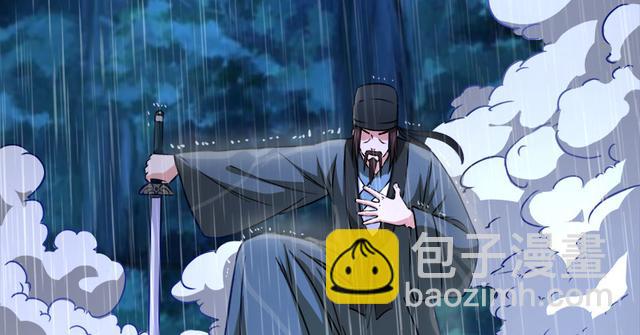 笑傲江湖 - 第一百零三話 索譜(1/3) - 7