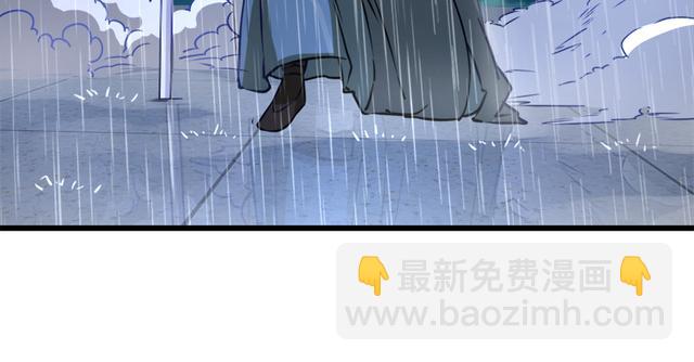 笑傲江湖 - 第一百零三話 索譜(1/3) - 8