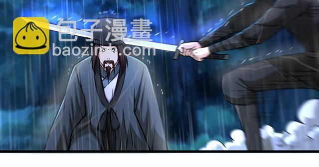 笑傲江湖 - 第一百零三話 索譜(1/3) - 3