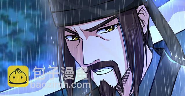 笑傲江湖 - 第一百零三話 索譜(1/3) - 6