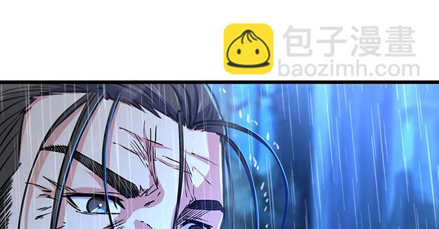 笑傲江湖 - 第一百零三話 索譜(1/3) - 1