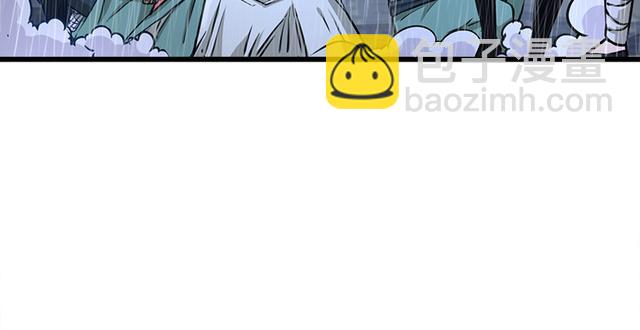 笑傲江湖 - 第一百零三話 索譜(1/3) - 6