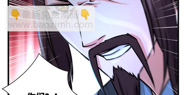 笑傲江湖 - 第一百零三話 索譜(1/3) - 8