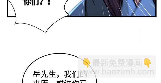 笑傲江湖 - 第一百零三話 索譜(1/3) - 1