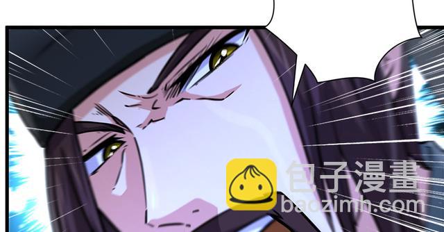 笑傲江湖 - 第一百零三話 索譜(1/3) - 5