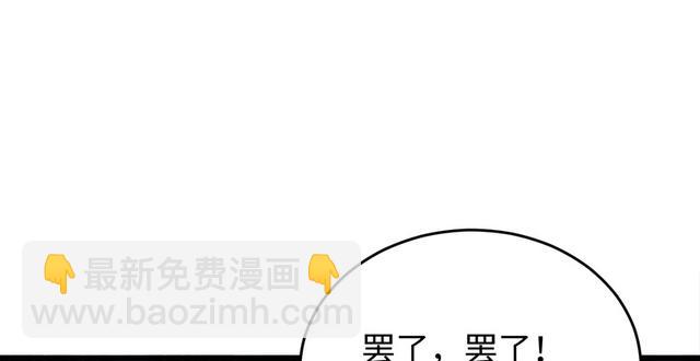 笑傲江湖 - 第一百零三話 索譜(2/3) - 7