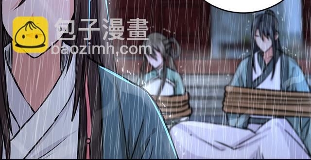 笑傲江湖 - 第一百零三話 索譜(2/3) - 7