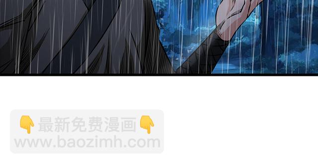 笑傲江湖 - 第一百零三話 索譜(2/3) - 2