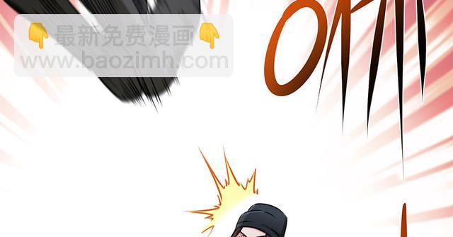 笑傲江湖 - 第一百零三話 索譜(1/3) - 8