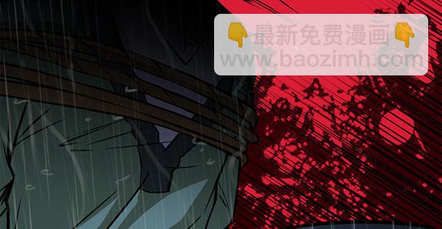 笑傲江湖 - 第一百零三話 索譜(2/3) - 3