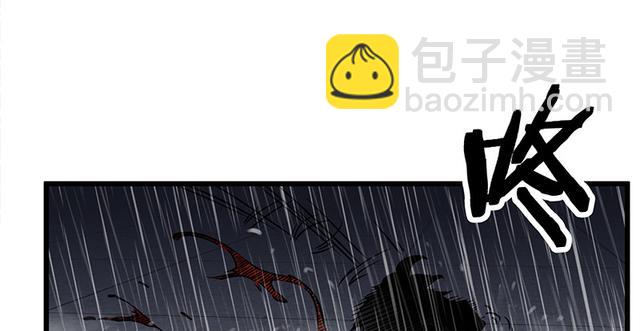 笑傲江湖 - 第一百零三話 索譜(2/3) - 5